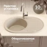 Кухонная мойка Domaci Болонья 72 М-11-003 цвет Бежевый