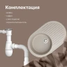 Кухонная мойка Domaci Болонья 72 М-11-003 цвет Бежевый