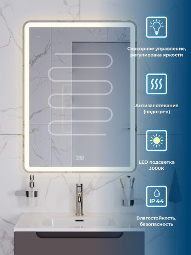 Зеркало BelBagno Марина (Marino) 60 SPC-MAR-600-800-LED-3000K-TCH-WARM с подсветкой с сенсорным выключателем и подогревом