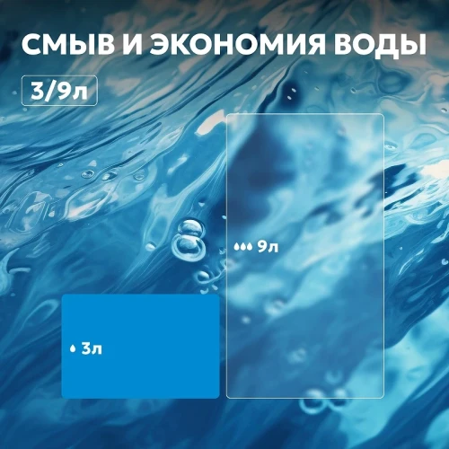 Кнопка смыва для инсталляции Abber AC0125MW цвет Белый матовый