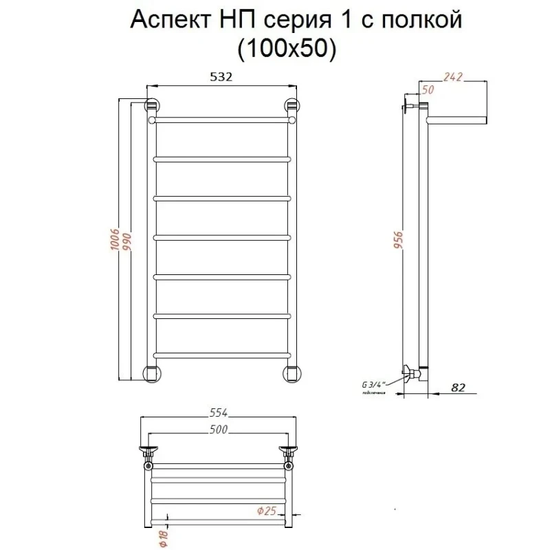 Водяной полотенцесушитель Тругор Аспект 1 П НП 100x50 с полкой Хром нержавеющая сталь