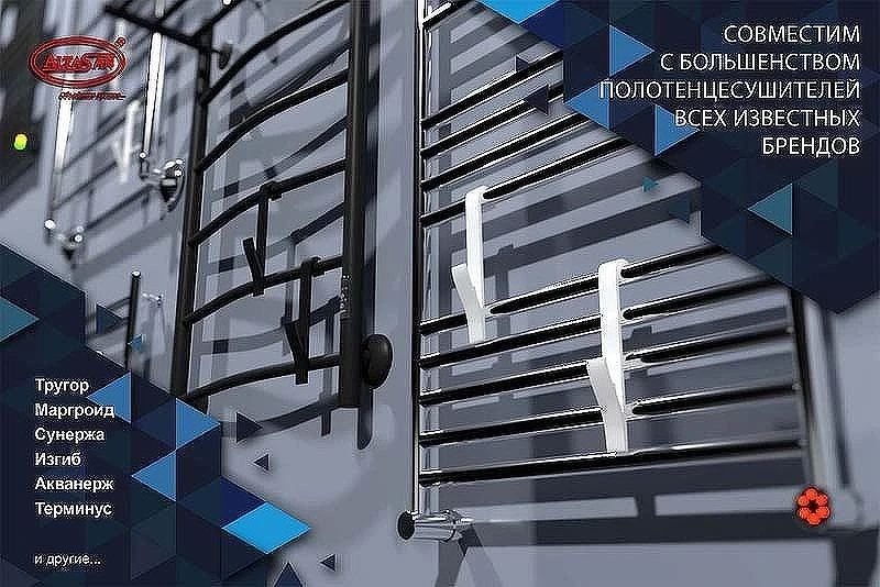 Набор вешалок на полотенцесушитель Altasan Vnp VNPblack4s Черный