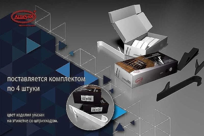 Набор вешалок на полотенцесушитель Altasan Vnp VNPblack4s Черный