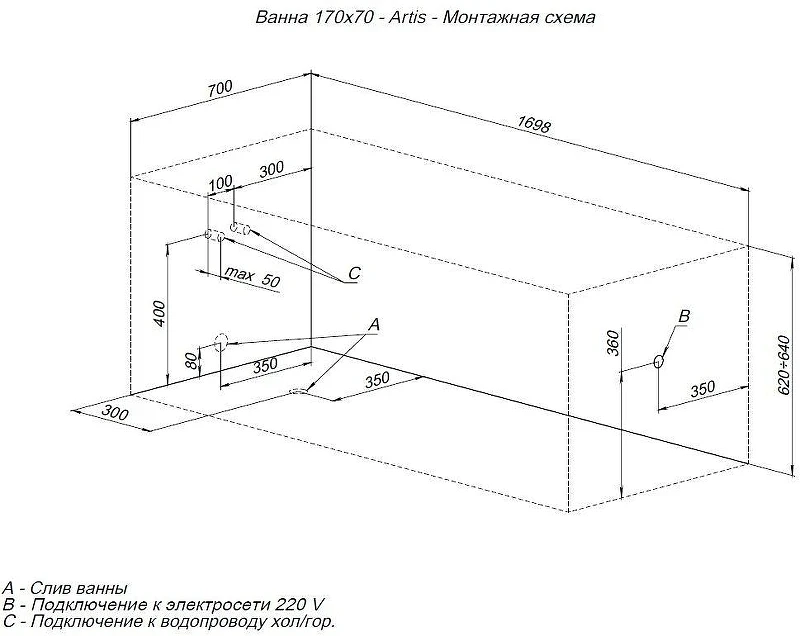 Акриловая ванна Aquanet Artis 170х70 362837 цвет Белый