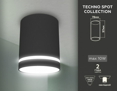 Накладной светильник Ambrella Light TN TN3204