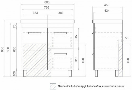Тумба под раковину Vigo Nova 80 tn.NOV.MIR.80.1D.2Y Белая МДФ / ЛДСП