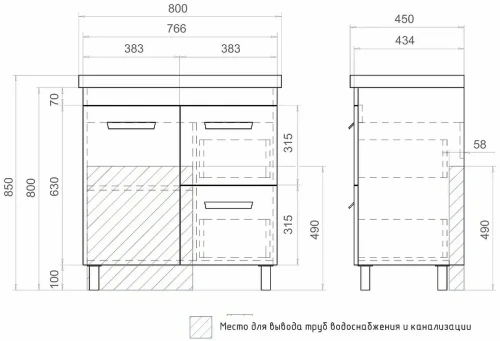 Тумба под раковину Vigo Nova 80 tn.NOV.MIR.80.1D.2Y Белая МДФ / ЛДСП