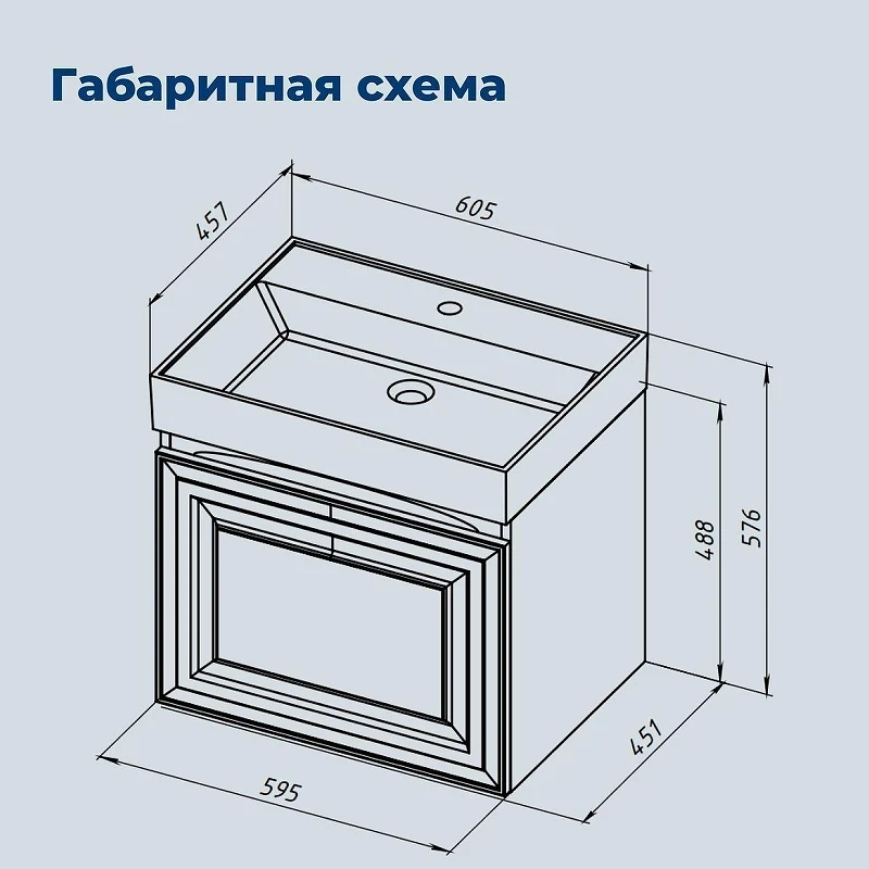 Тумба с раковиной Aquanet Агата 60 348183 подвесная цвет Бежевый