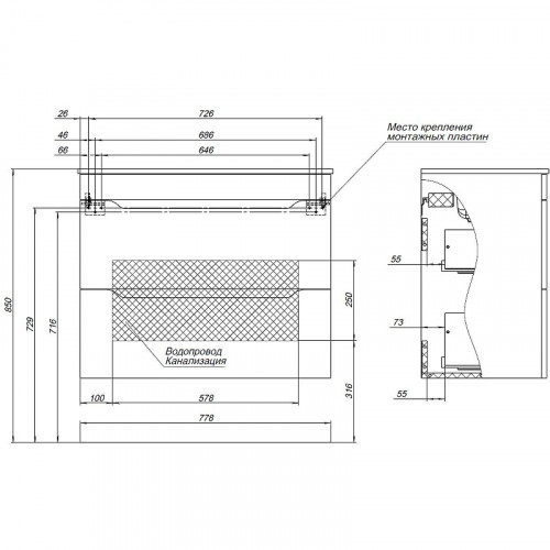 Тумба под раковину Aquanet Практика 80 330460 подвесная Маренго МДФ / ЛДСП