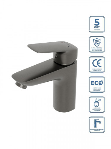 Смеситель для раковины BelBagno Due DUE-LVM-GM-W0 цвет Оружейная сталь