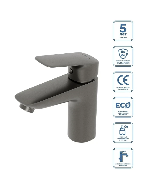 Смеситель для раковины BelBagno Due DUE-LVM-GM-W0 цвет Оружейная сталь