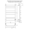 Электрический полотенцесушитель Aringa Бонди 100x50 AR03018CH с полкой Хром