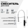 Смеситель для кухни Frap F4452-7 Черный Белый латунь