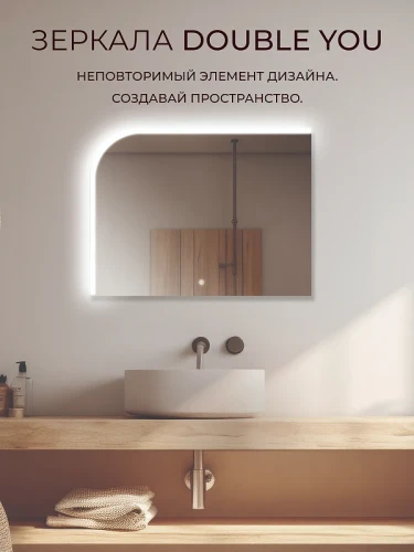 Зеркало Дабл-Ю Стокгольм Лайт 80х60 DSST8060 с подсветкой прямоугольное, c сенсорным выключателем, диммером
