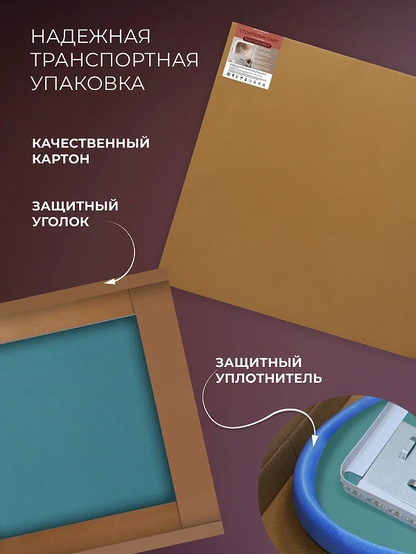 Зеркало Дабл-Ю Стокгольм Лайт 80х60 DSST8060 с подсветкой прямоугольное, c сенсорным выключателем, диммером