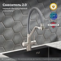 Смеситель для кухни Ростовская Мануфактура Сантехники SUS127GY-016F-015 Нержавеющая сталь Серый нержавеющая сталь