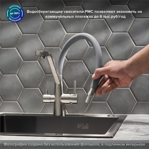 Смеситель для кухни Ростовская Мануфактура Сантехники SUS127GY-016F-015 Нержавеющая сталь Серый нержавеющая сталь