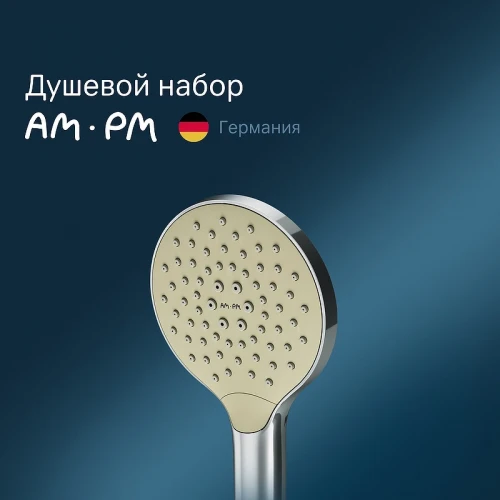 Душевой гарнитур AM.PM Like F0118000 Хром