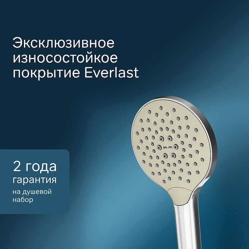 Душевой гарнитур AM.PM Like F0118000 Хром