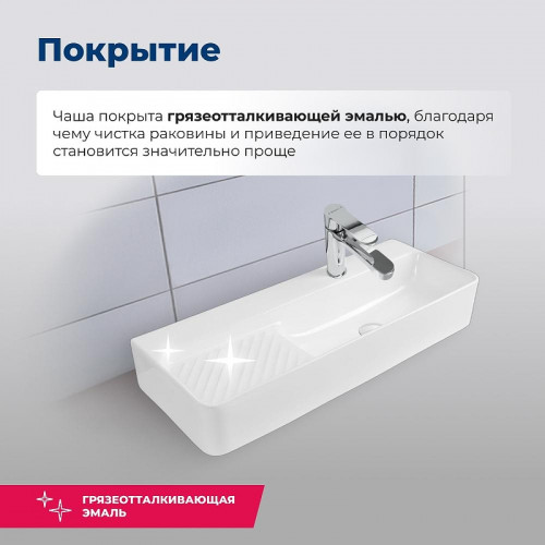 Раковина Aquanet Comfort 80 R 326055 цвет Белый