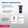 Раковина Aquanet Comfort 80 R 326055 цвет Белый