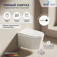 Комплект унитаза биде с инсталляцией RGW SW-71 80420271-01 подвесной цвет Белый с сиденьем Микролифт