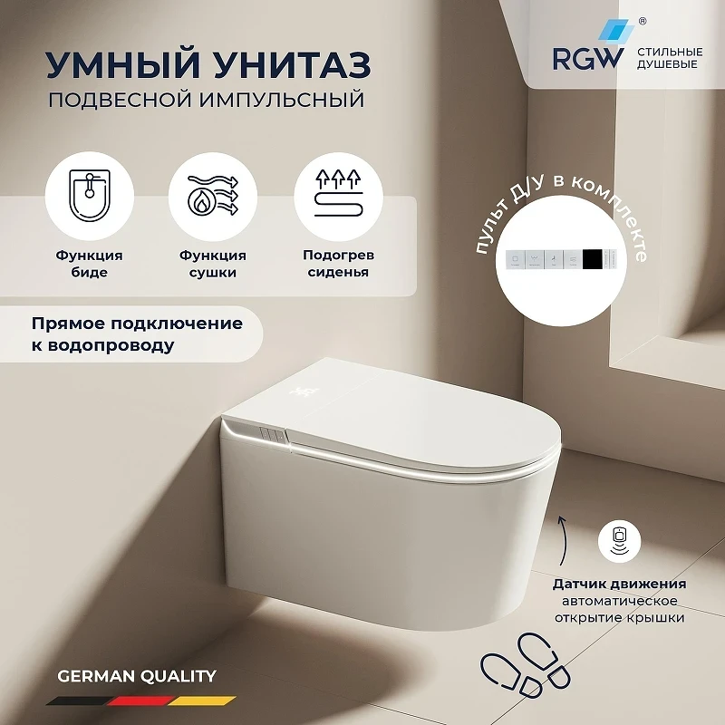 Комплект унитаза биде с инсталляцией RGW SW-71 80420271-01 подвесной цвет Белый с сиденьем Микролифт