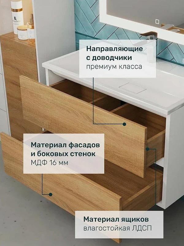 Тумба с раковиной Uperwood Barsa 80 293020534 подвесная цвет Белый матовый Дуб сонома