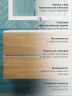 Тумба с раковиной Uperwood Barsa 80 293020534 подвесная цвет Белый матовый Дуб сонома