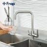 Смеситель для кухни Frap H801 F43801 Сатин нержавеющая сталь