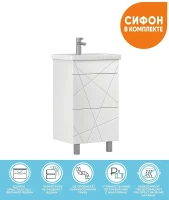 Тумба с раковиной Vigo Geometry 50 tn.GEO.FOS.50.2Y-com цвет Белый