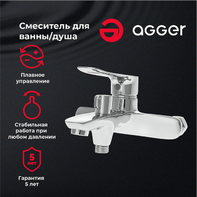 Смеситель для ванны Agger Nice A2510000 Хром латунь на стену