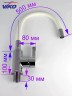 Смеситель для кухни Viko V-4044 Хром Белый