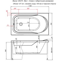 Акриловая ванна Aquanet West 120х70 204050 без гидромассажа