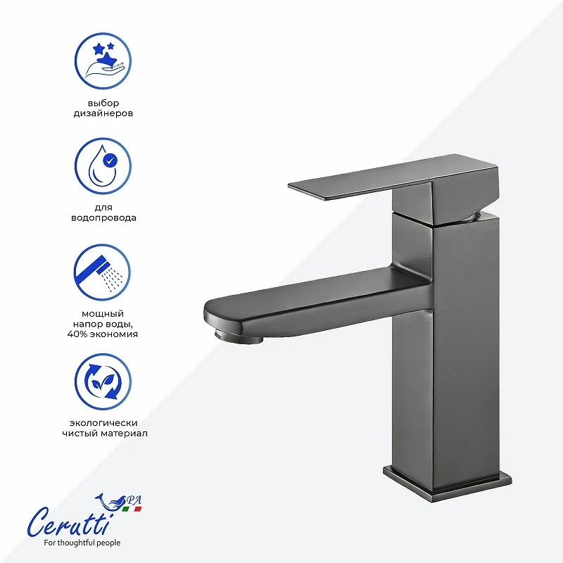 Смеситель для раковины Ceruttispa Клелия (Clelia) GR CT12060 12060 цвет Серый матовый
