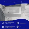 Акриловая ванна ARAGUT Кама 130х70 Щ0000063259 цвет Белый