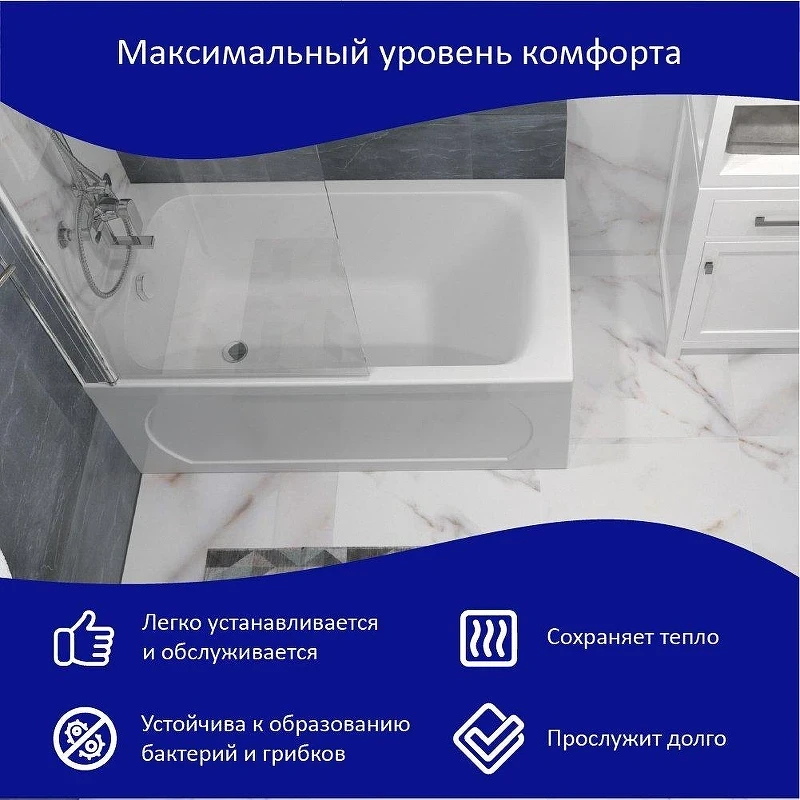 Акриловая ванна ARAGUT Кама 130х70 Щ0000063259 цвет Белый