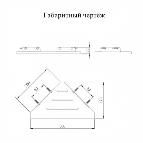 Металлическая полка
