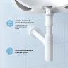 Сифон для раковины Wellsee Drainage System 182123000 цвет Белый матовый