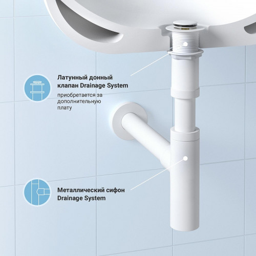 Сифон для раковины Wellsee Drainage System 182123000 цвет Белый матовый