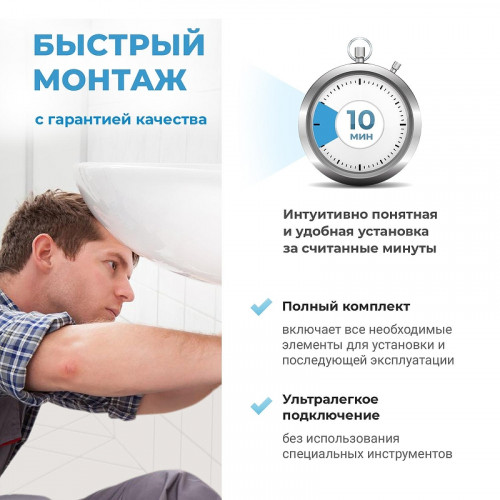 Сифон для раковины Wellsee Drainage System 182123000 цвет Белый матовый