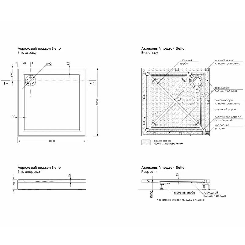 Акриловый поддон для душа Melodia della vita Eletto 100x100 MTYET100100bk Черный