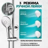 Душевая система Grocenberg GB7001WC Белая Хром