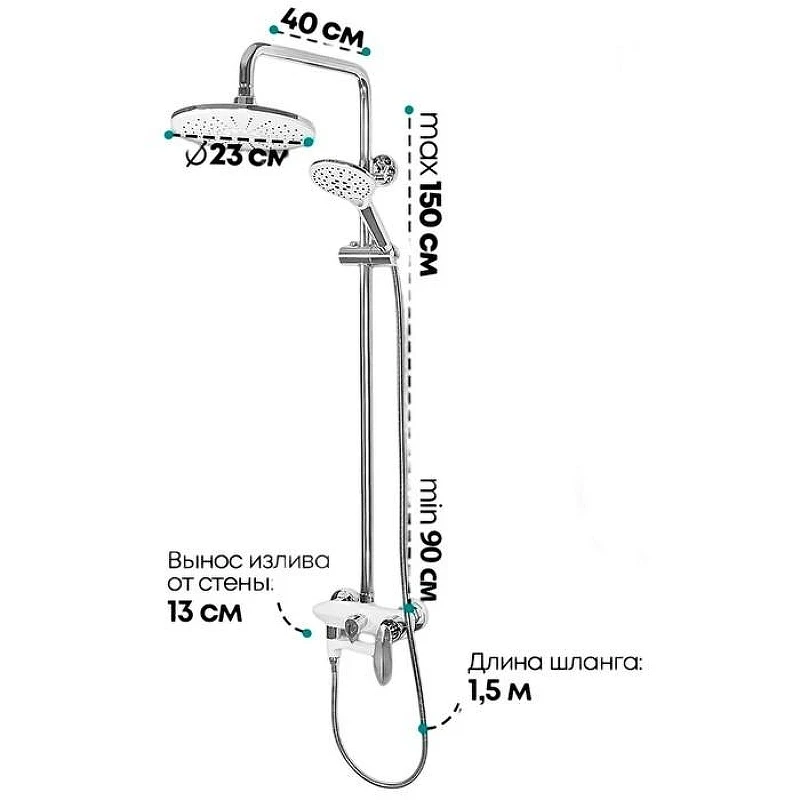 Душевая система Grocenberg GB7001WC Белая Хром