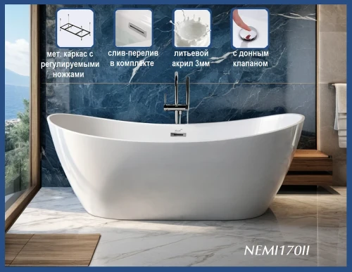 Акриловая ванна Ceruttispa Nemi170II 170x74 СТ10506 без гидромассажа