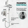 Душевая система Grocenberg GB5089NK-2 Золото матовое