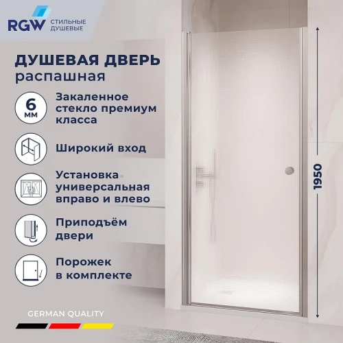 Душевая дверь RGW Passage PA-03 NEW 90 54080309-101 профиль Хром стекло фабрик
