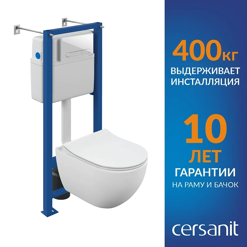 Комплект унитаза Cersanit Brasko Smart CO DPL EO Slim с сиденьем Микролифт и инсталляцией Vector 68304 с Белой клавишей смыва фарфор подвесной