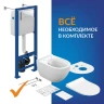 Комплект унитаза Cersanit Brasko Smart CO DPL EO Slim с сиденьем Микролифт и инсталляцией Vector 68304 с Белой клавишей смыва фарфор подвесной