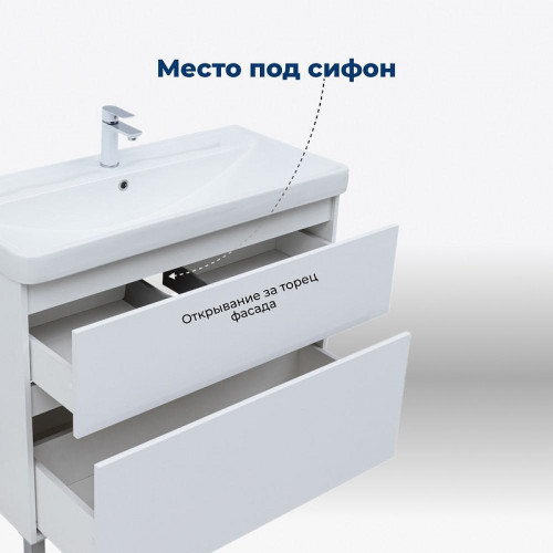 Тумба под раковину Aquanet Вега 90 344124 Белый глянец